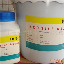 供应德国进口抗静电移印胶,S330移印硅胶