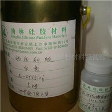 供应高品质移印硅胶