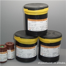 供应高附着力，高亮度镜面油墨