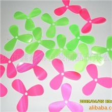 供应各种材料的玩具风叶、PVC风叶、彩色风叶、