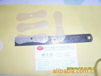 供应玩具珠光风扇叶、PVC风叶、PVC制品