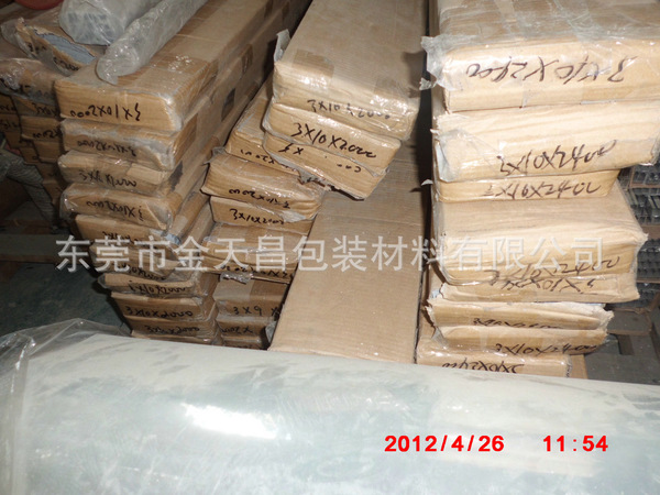 厂家生产供应挂版条挂版胶条