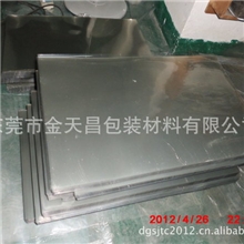 生产供应PET吸塑片材薄膜感应开关用