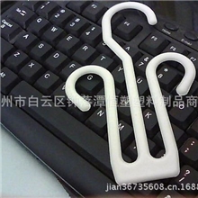 【厂家直销】超市塑料挂钩/拖鞋钩/鞋子挂钩/塑料钩/鞋钩高质量