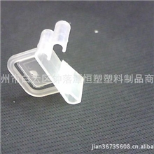 通道促销卡卡扣塑料卡头侧翼夹PVC卡夹爆炸卡塑料夹