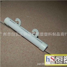 挂画杆吊旗杆画轴挂轴白色塑料挂画杆