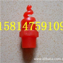 2分PP塑胶螺旋喷嘴喷头生产厂家