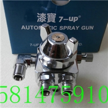漆宝ST-6自动喷枪、漆宝牌自动喷枪