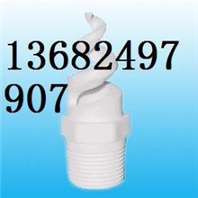 耐磨损陶瓷螺旋喷嘴喷头厂价直销