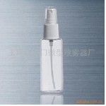 供应喷雾瓶