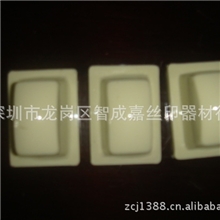 供应进口移印胶头