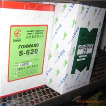 供应批发各种优质感光胶