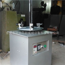 供应25L油墨搅拌机锡膏油墨搅拌机油墨搅拌机小型搅拌机