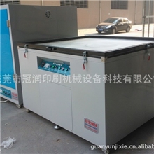 晒版机碘镓灯晒版机真空晒版机晒网机丝印晒版机精密晒版机