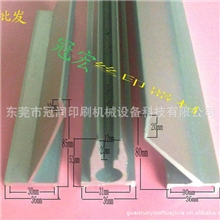 油刀墨刀油墨刮刀刮刀夹