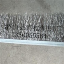 供应【青松】各种毛刷条刷铜丝条刷钢丝条刷尼龙条刷