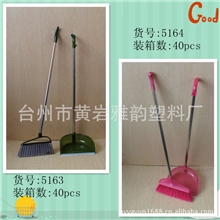 厂家直销精美扫把套装畚斗扫把优质清洁套装2012热销组合