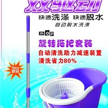 厂家直销好神拖艾易佳双驱动旋转拖把神奇拖把洗涤省力王!