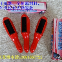 静电微型干洗器小海豚除尘器，厂家直销，质量保障！