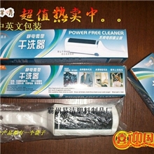 干洗刷衣帽刷静电刷自动去球器
