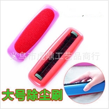 【多功能大号】干洗刷刮毛刷除尘刷静电毛刷静电去毛刷