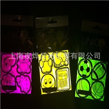 供应各种定制反光晶格标刻字标转移印花标TPU反光标