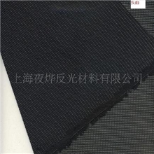 N7001反光丝涤纶面料(EN471)