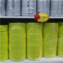 供应优质反光晶格反光片反光条反光布反光材料厂家直销、质量保证