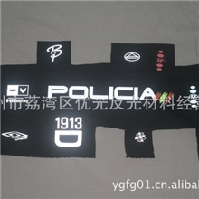 高质量反光膜反光丝3M反光膜3M反光布反光烫画厂家直销价格便宜