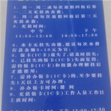 深圳观澜首家多台大型UV平板喷绘机承接大批量UV平板喷绘业务