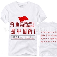 深圳龙岗个性T恤印刷万能打印机高清彩印T恤个性T恤数码打印