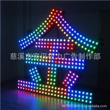 专业制作压克力水晶字亚克力水晶字有机玻璃水晶字发光字