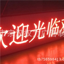 宁波慈溪市LED广告屏工程，显示屏全彩，高清高亮，色泽鲜艳