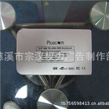 金属打印机金属印刷