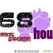 大门幅丝印加工，大门幅丝网印刷，有机玻璃印刷，玻璃印刷，丝印