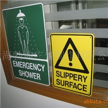 雪弗板印刷，不干胶丝印，上海丝印厂，铁板印刷，玻璃印刷，ps