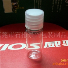 现货供应东莞化妆瓶10mlPET彩色透明塑料尖嘴乳液瓶子厂