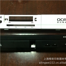 专业提供电器外壳移印丝印印刷加工