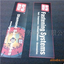 【上海精品】广告海报牌/超市价格牌/商标/铭牌/展示牌丝网印刷