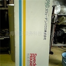 金属板、塑料板、木板、竹板、玻璃板广告牌丝网印刷