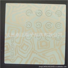薄膜开关面贴面板铭牌标牌PC牌
