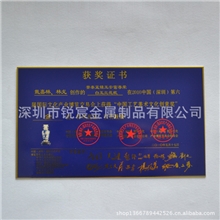 供应标牌、铭牌、深圳标牌、标牌厂、LOGO、金属铭牌