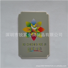 供应礼品铭牌、金属印刷、狗牌、镍片、电铸厚标、金属LOGO