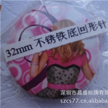 供应促销礼品超级高级的广告效应【马口铁徽章】