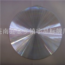 供应擂射纹擂射纹铝片cd纹铝片太阳纹铝片