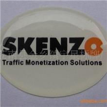 【生产加工】水晶滴塑专业标牌制作商标制作