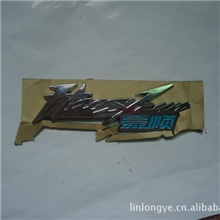 【生产加工】豪顺电动车车标豪顺电动车标牌