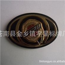 专业生产克莱斯勒车标凯领中网标标牌