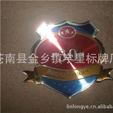 【生产加工】CD纹贴标铜CD纹标牌匙扣UP标贴