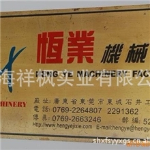 批发供应金属印刷金属印刷厂铝合金印刷